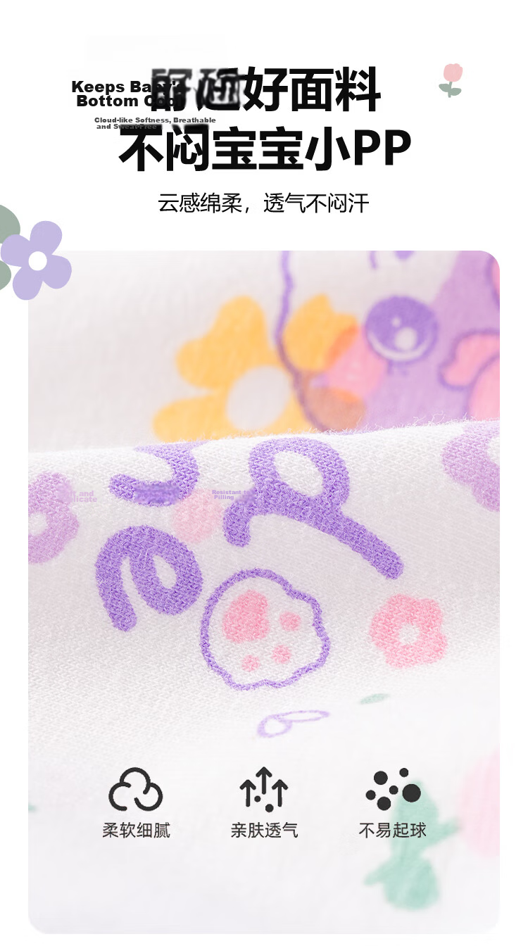 DEESHA Girls' Underwear, Children's Triangle Briefs, for Older Kids And Teenagers, Baby, Strawberry Rabbit Pattern, Size 160 2