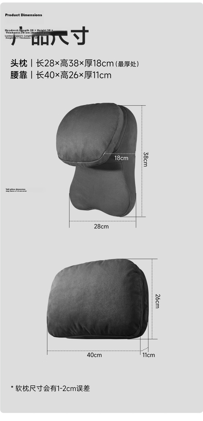 BIMLL Car Aviation Memory Foam Headrest Dual-Core PRO Upgraded Neck Support Maybach Car Neck Pillow Lumbar Cushion 15