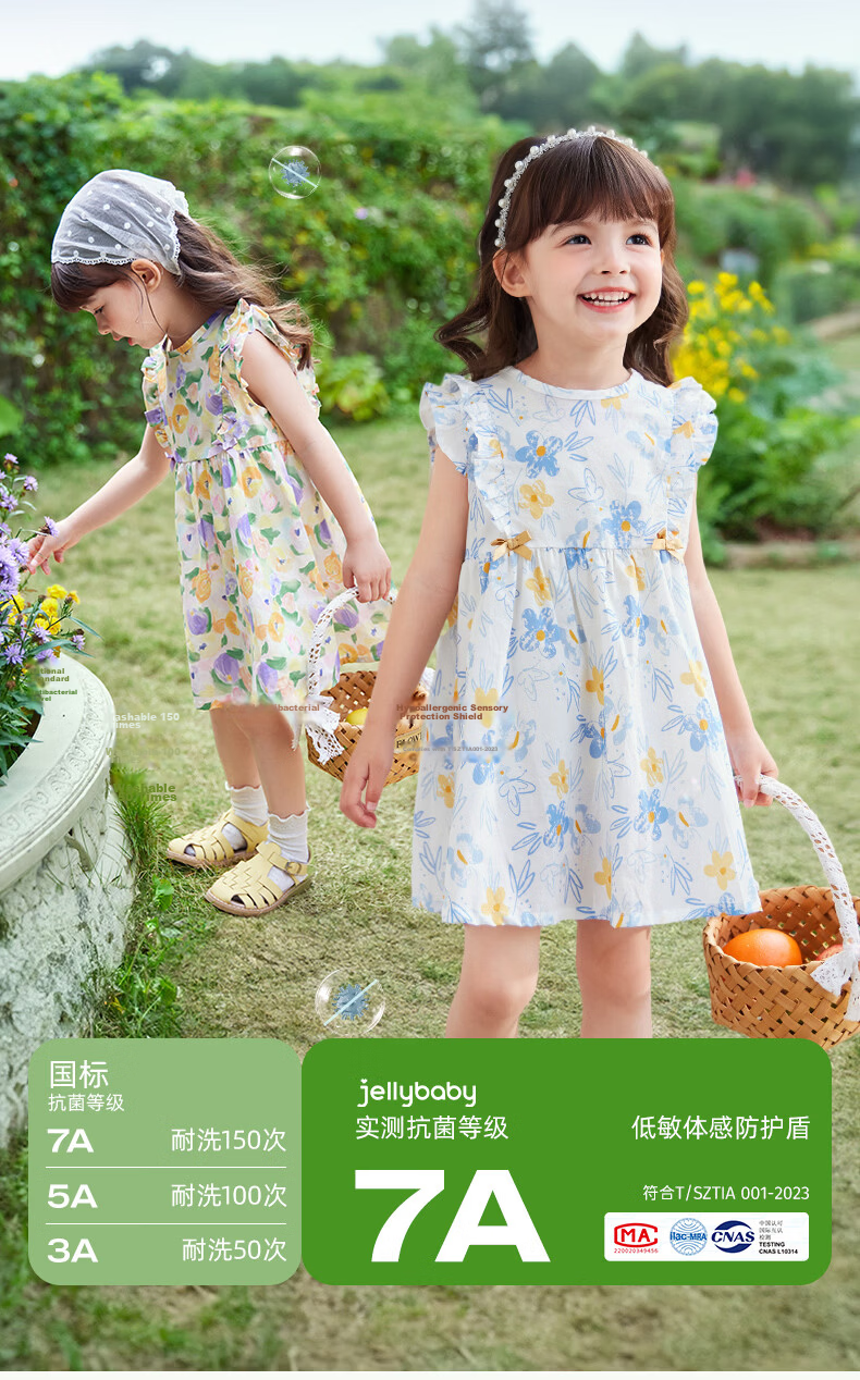 JELLYBABY French Series 2026 Summer New Children's Dress Girls' Floral Sleeveless Princess Dress 27