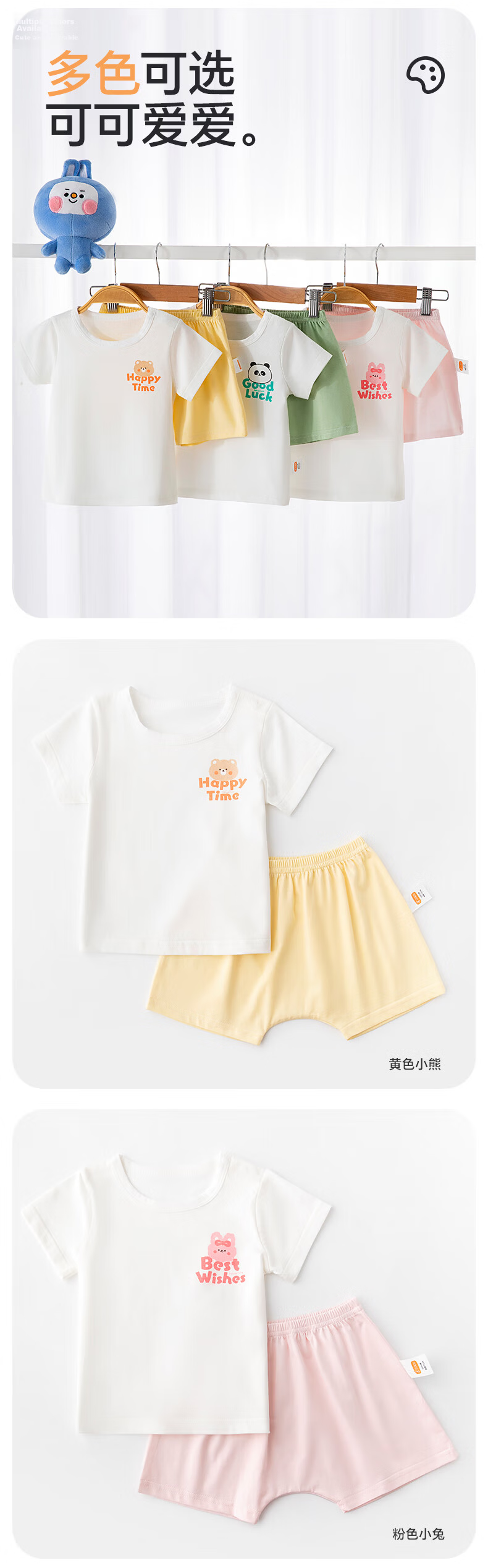 Babyprints Summer Baby Set Toddler Short Sleeve T-Shirt and Shorts 2-Piece Thin Underwear Outfit Bear Design Size 100 5