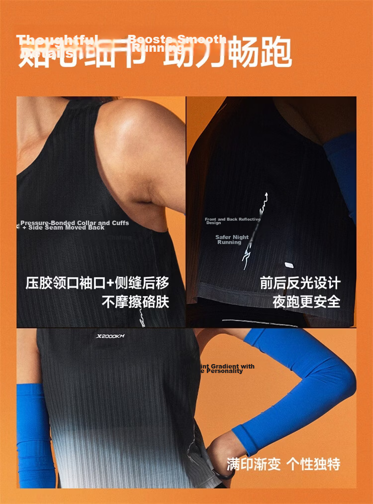 XTEP 2000KM PRO Women's Quick-Dry Vest Sports Sweat-Absorbing Breathable Running Outdoor Training 7