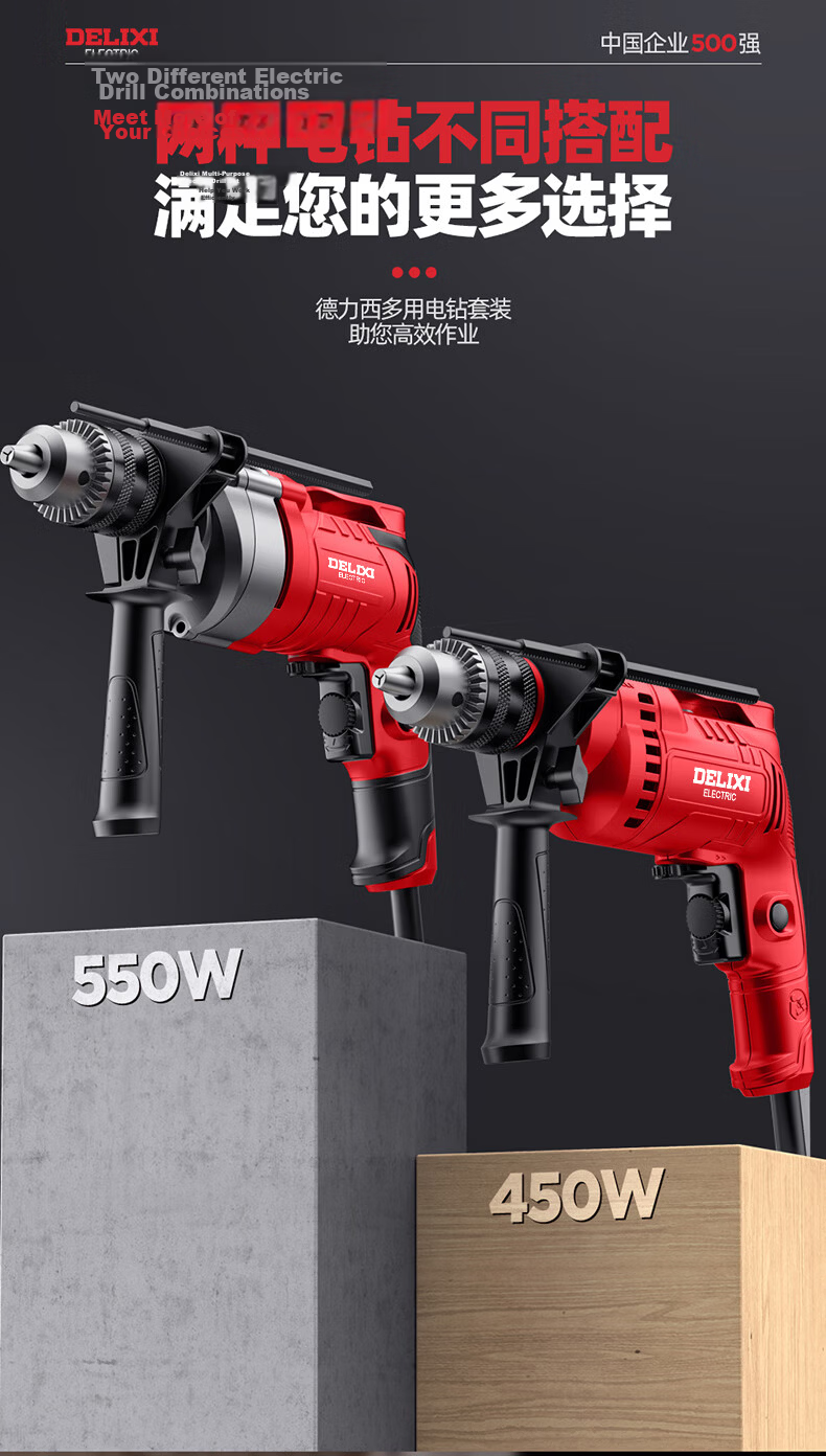 Delixi Electric Impact Drill Household Complete Toolbox 220V Multifunctional Cordless Electric Drill Electric Screwdriver Handheld Drill 10