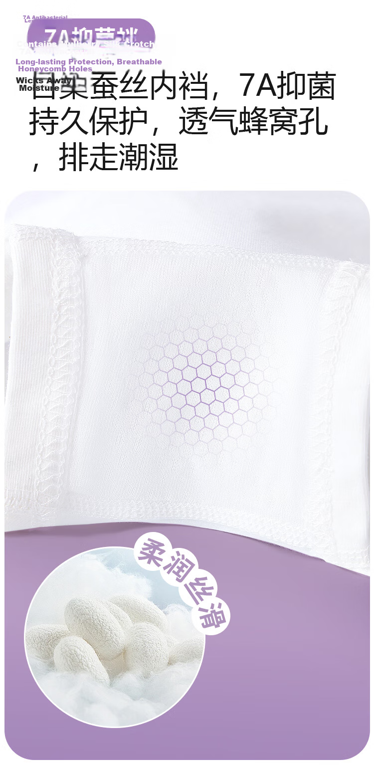 DEESHA [7A Antibacterial Mulberry Silk Backing] Girls' Cotton Shorts, Children's Underwear, Student Baby Boxer Briefs 5