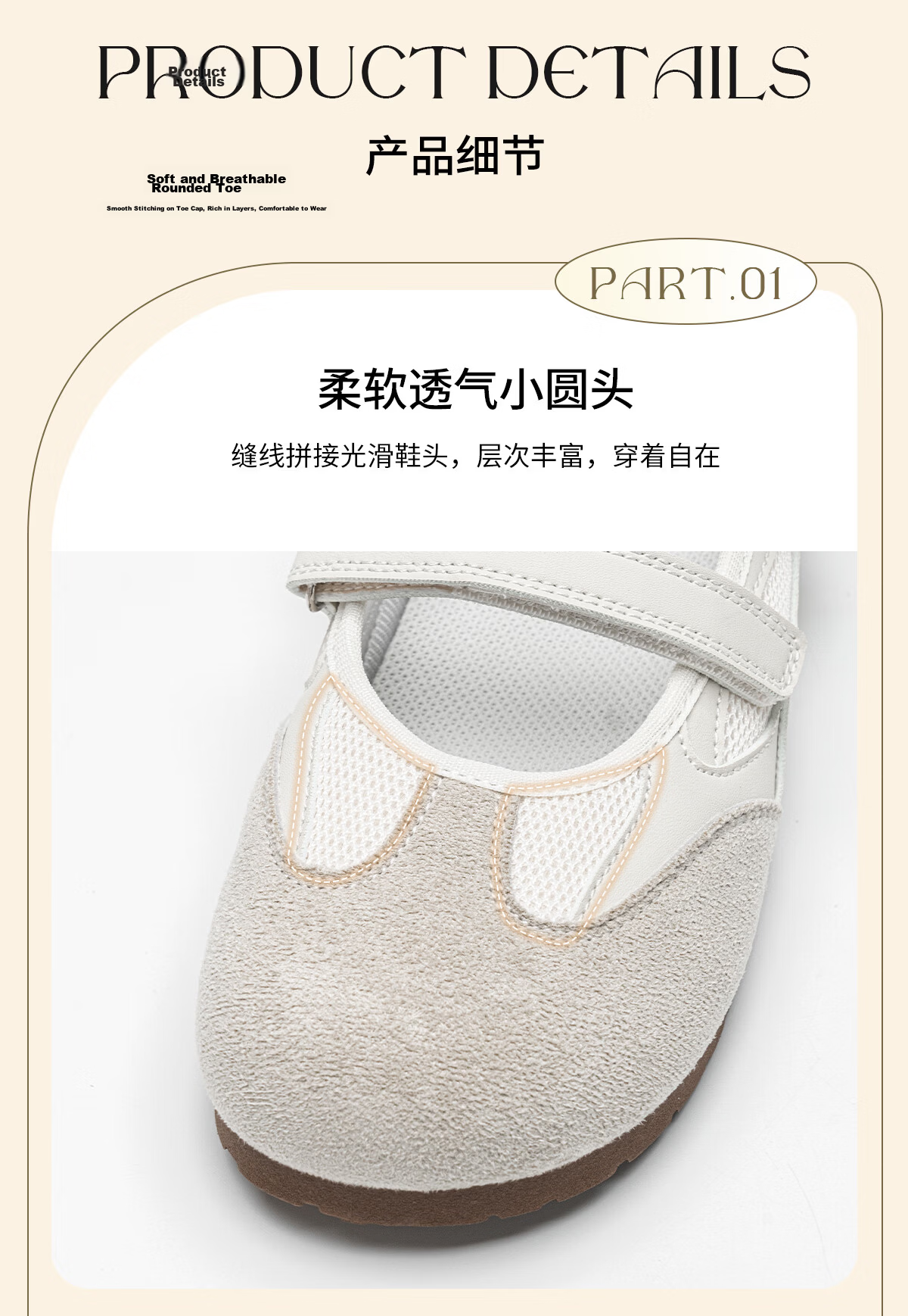 Warrior Mary Jane Shoes Women Summer New Flat Sports Sandals Soft Sole Ballet Training Shoes Beige Gray 40 7