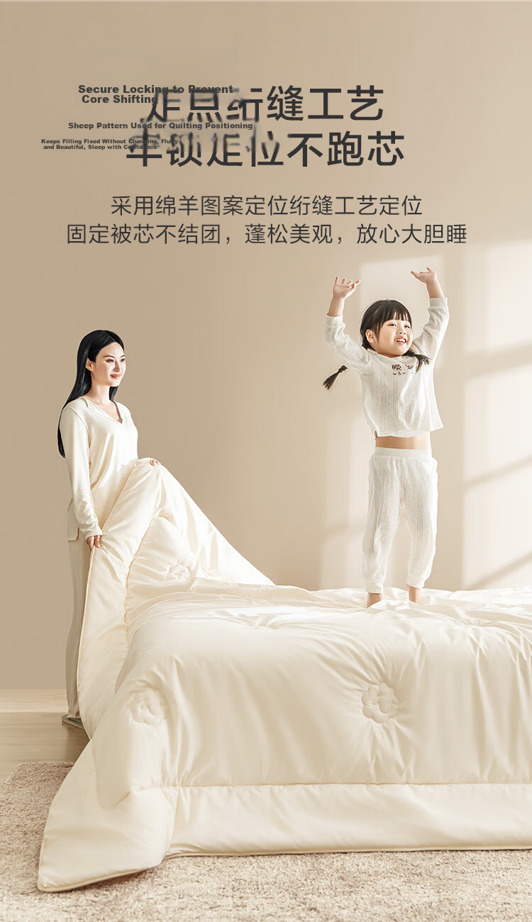 JD Original Imported 100% Dormitory Wool Deep Sleep Comforter Pro Winter Thick Duvet A-Class Winter Comforter 2.2x2.4m Approximately 7.6 Ji 22