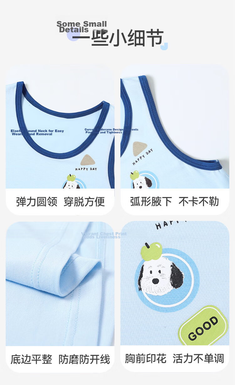 Jiusuiban Eucalyptus Bark Children's Vest Boys 7A Antibacterial Lightweight School Uniform Base Shirt Youth Class A Home Sports Top 7
