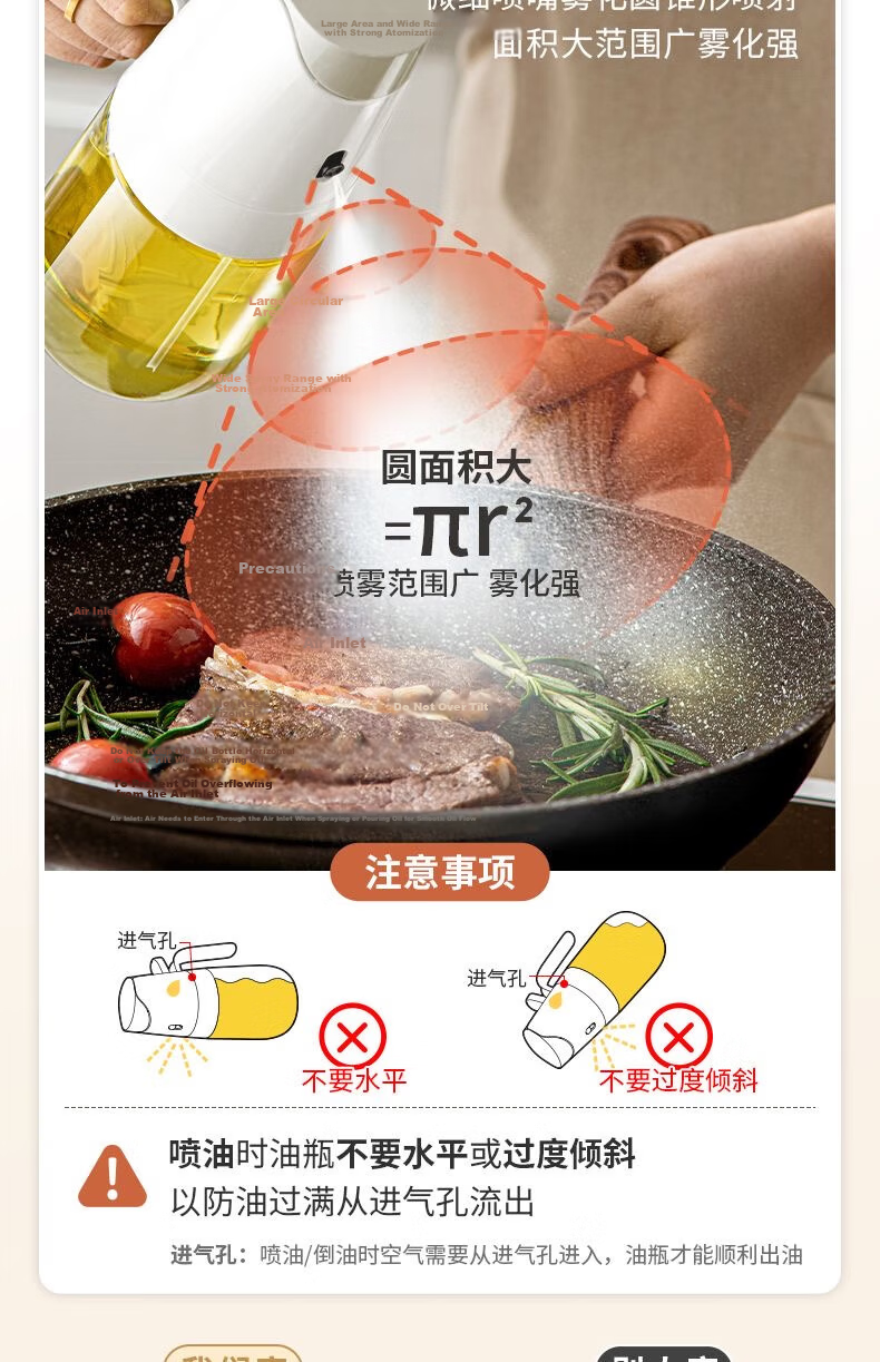 ASD Oil Dispenser Spray Bottle Dual-Use Atomizing Edible Oil Glass Bottle Kitchen Household Oil Control Non-Stick 2
