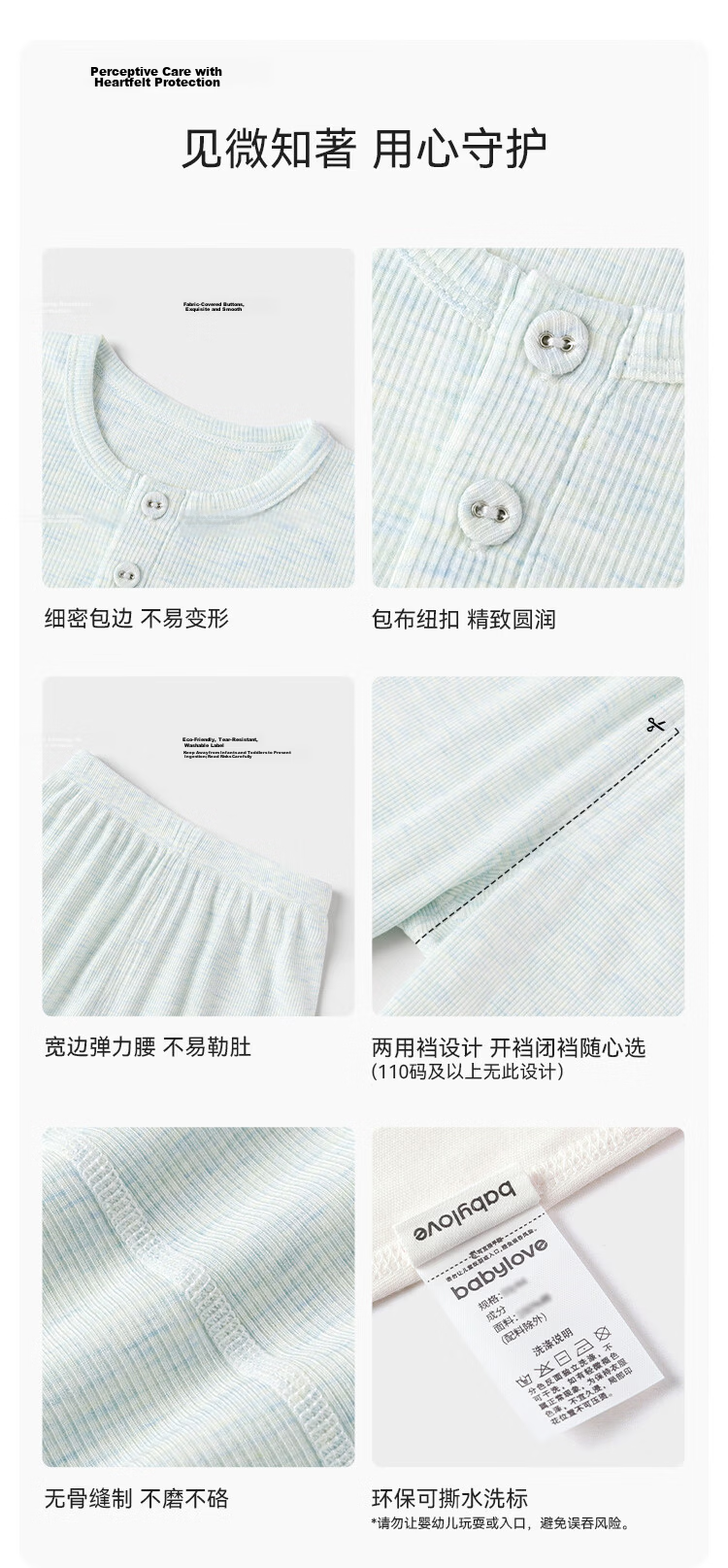 Babylove Baby Summer Lightweight Modal Two-Piece Set Boys Girls Casual Cool Air-Conditioned Pajamas 7