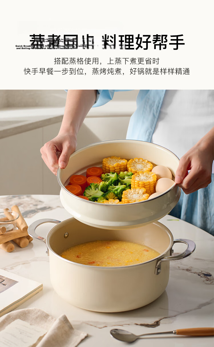 REDCHEF Titanium Ceramic Soup Pot with Steamer Insert, 24cm, for Home Use, Stewing Pot, Soup Pot, Braising Pot, Porridge Cooker, Compatible with Induction Cooker And Gas Stove 13