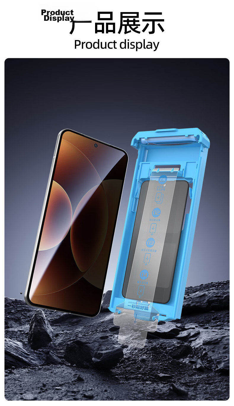 Smorss 3D Curved Privacy Screen Protector with Dust-Free Roller Compatible with Xiaomi 17 and 17 Pro Full Coverage Anti-Peeping Tempered Glass Film Anti-Drop and Anti-Fingerprint 14