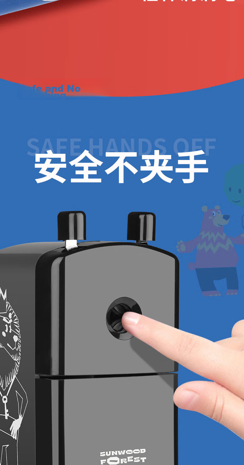 SUNWOOD Hand Crank Large Diameter Thick Triangular Pencil Sharpener Black SL63 Tiandongming Co-Creation Forest Series 6