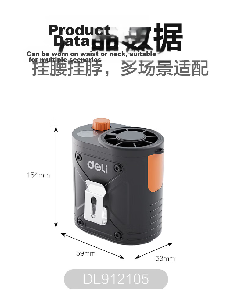 Deli Portable Neck Fan for Outdoor Camping, Rechargeable Cooling Device with USB Long Battery Life for Construction Sites, New Model 2026 14