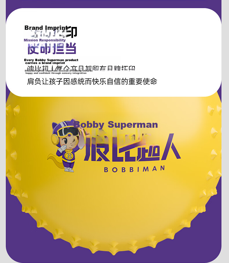 Bobby Superman Horn Ball Children's Sensory Training Equipment Bouncing Ball Toy Baby Kindergarten Thickened Hopper Ball Yoga Ball 14