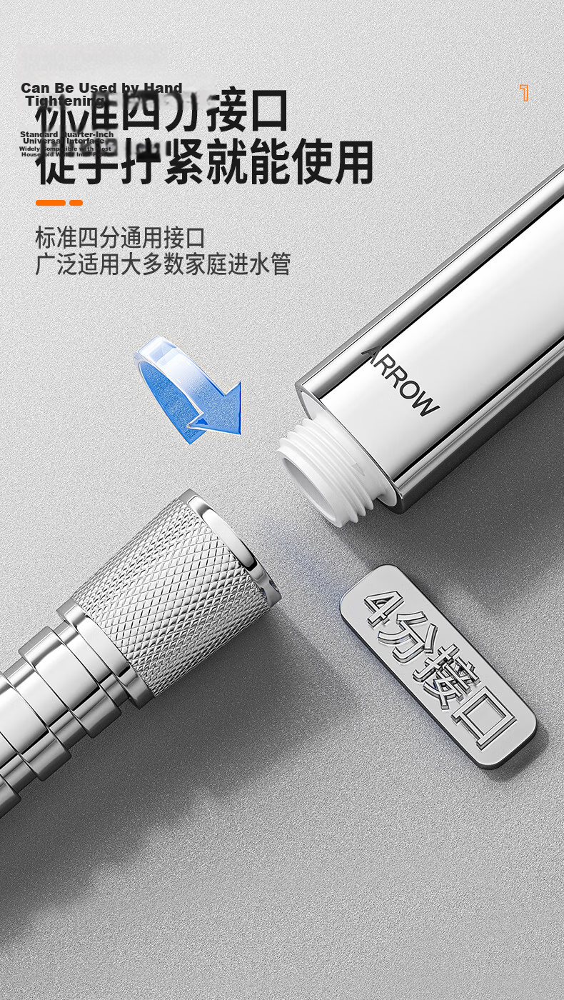 ARROW Handheld Shower Head Chrome Pressurized Showerhead 130mm Large Panel Single Showerhead for Bathroom 12