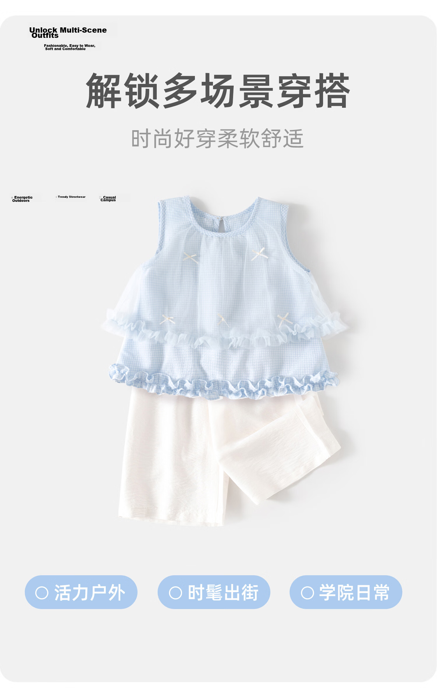 Banxidi Girls Summer Set New Fashionable Sleeveless Top and Children's Pants Princess Summer Outfit 4