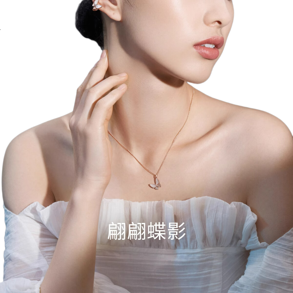 White Image 3