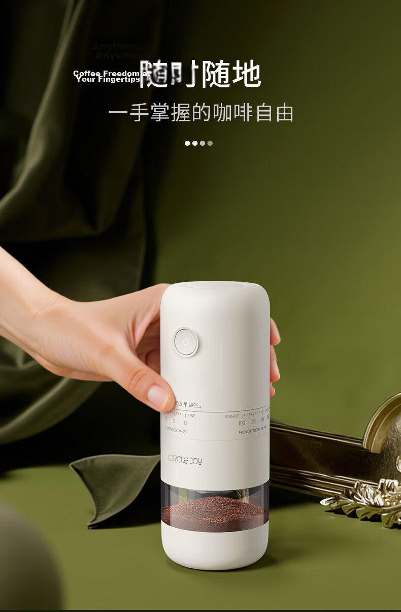 Circle Joy Electric Coffee Grinder Handheld Portable Manual Coffee Bean Grinder Automatic Powder Mill 19