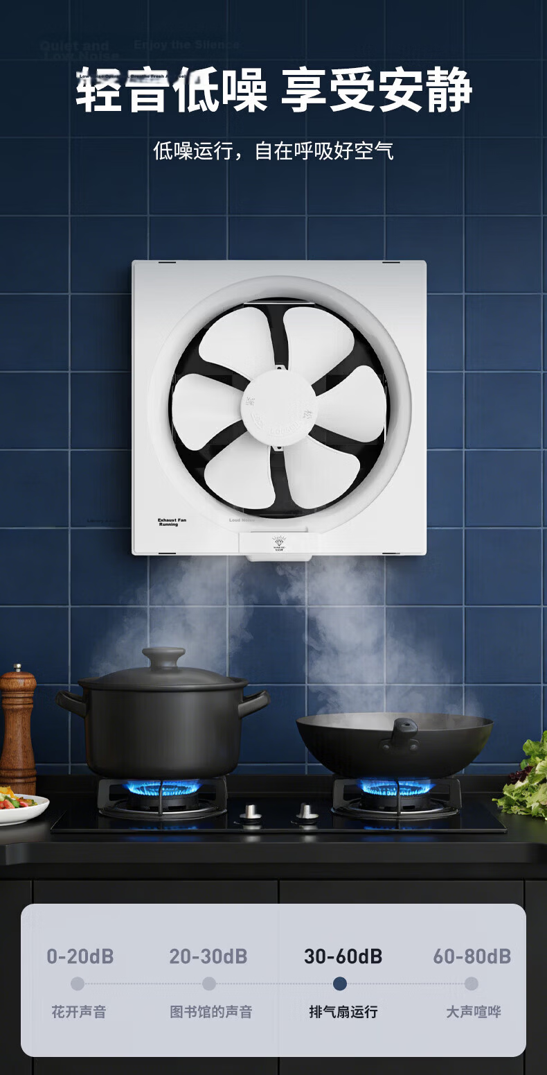 Diamond Brand Wall-Mounted Exhaust Fan Household Kitchen Strong Suction Oil Smoke Ventilation Bathroom Quiet 6-Inch White Upgraded 6-Blade 12