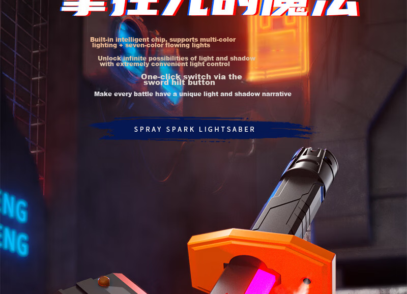 Miaobeile Kids Toy for Boys 3-6 Years Old Spark Light Saber Fire Glow Sword Sci-Fi Laser Sword Birthday Gift for Boys 10