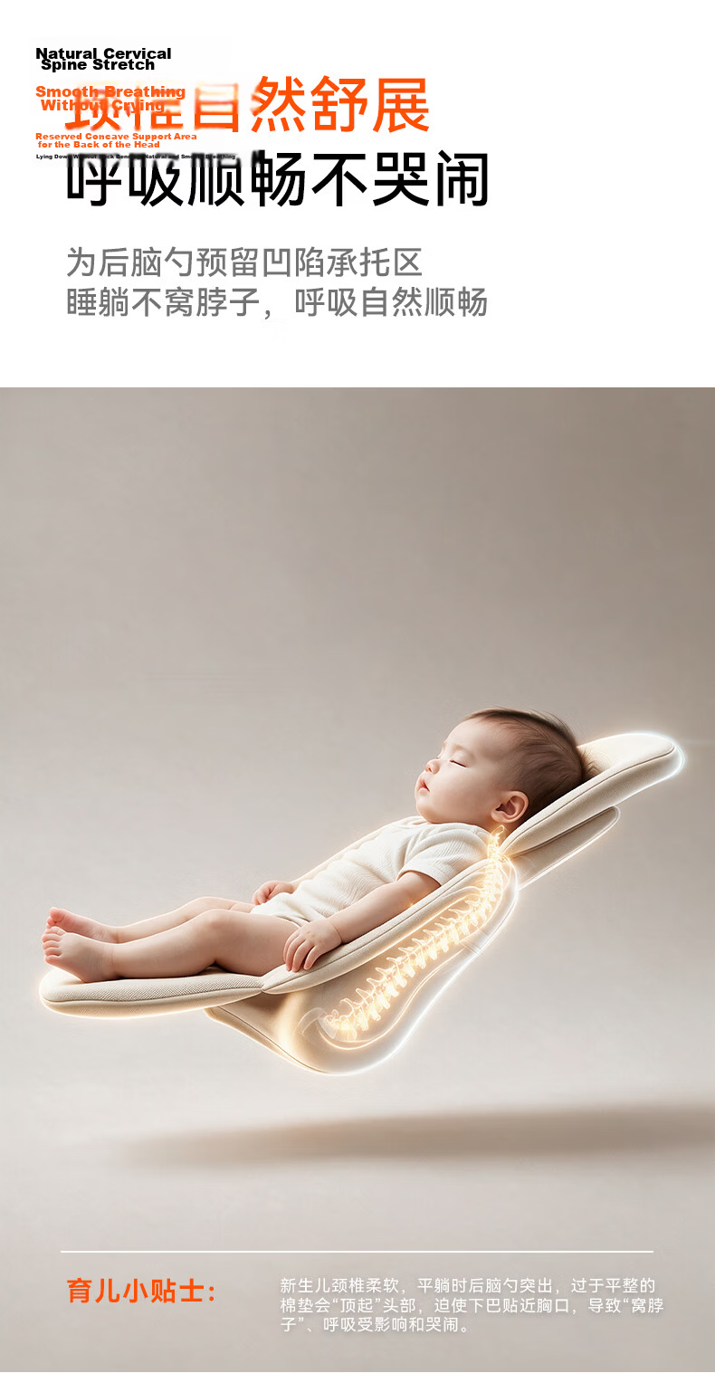 Gb Safety Capsule No.1 SPro Child Car Seat Baby Chair i-Size Electronic Ventilation 0-7 Years Light Wood 12