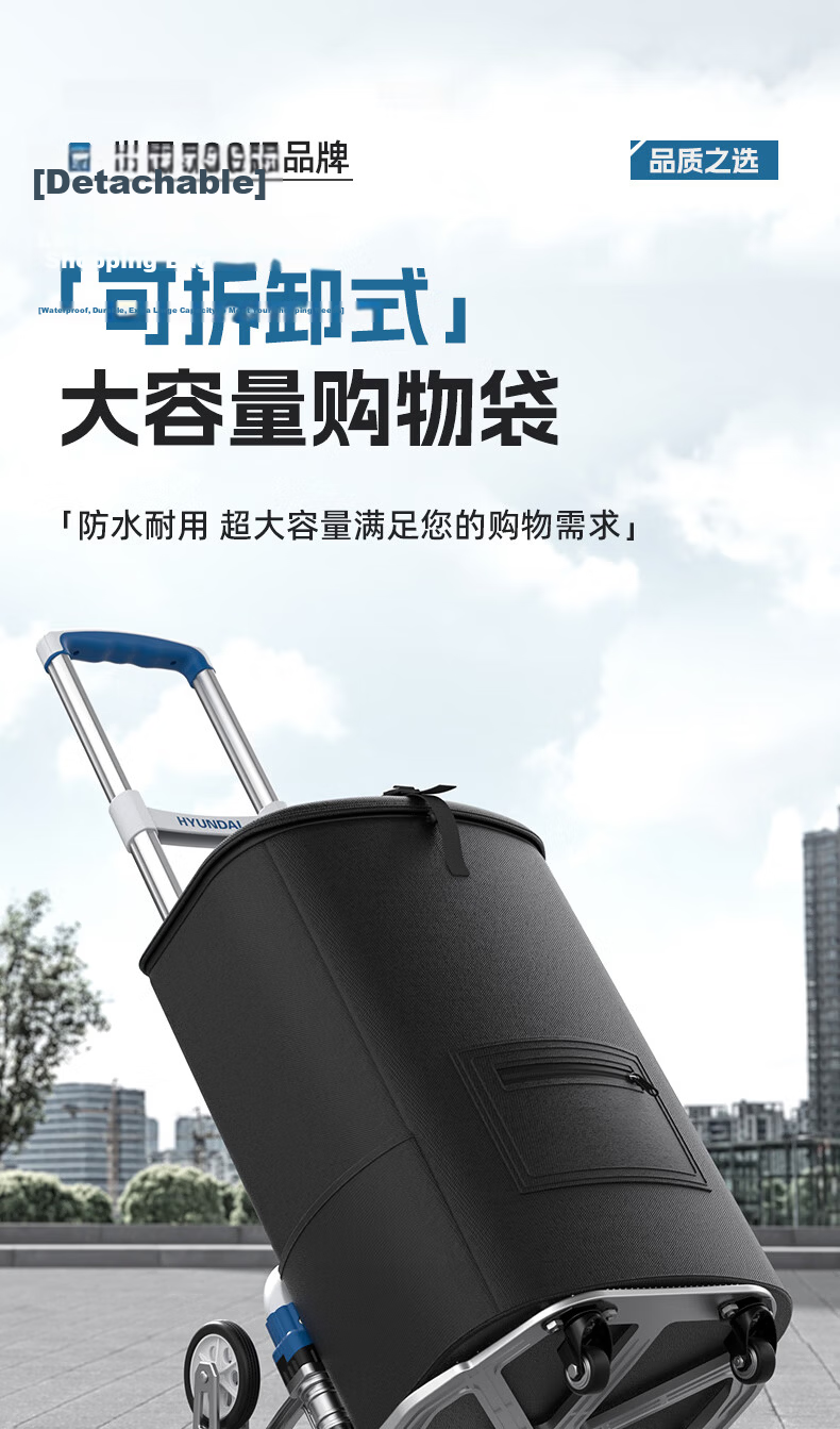 HYUNDAI Aluminum Alloy Folding Hand Cart with Wear-Resistant Wheels, Shopping Bag, and Swivel Wheels 10