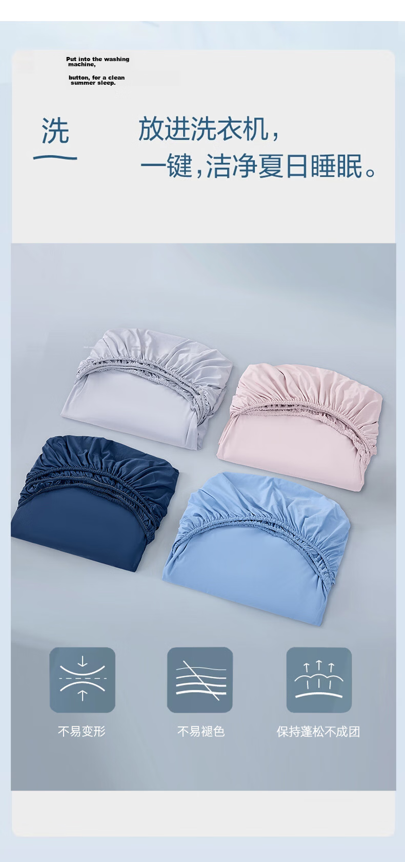 MUJI Class A Nylon Cool Feeling 0.25 Ice Silk Summer Fitted Sheet Mattress Protector Cover 180*200cm 12