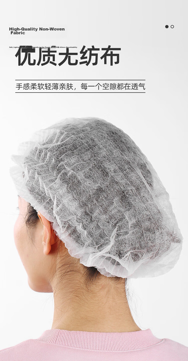 Mashifu Disposable Head Cover Non-woven Fabric Cap 19-inch Double Ribbed Strip Dustproof Hairnet Blue 50pcs/Pack 4