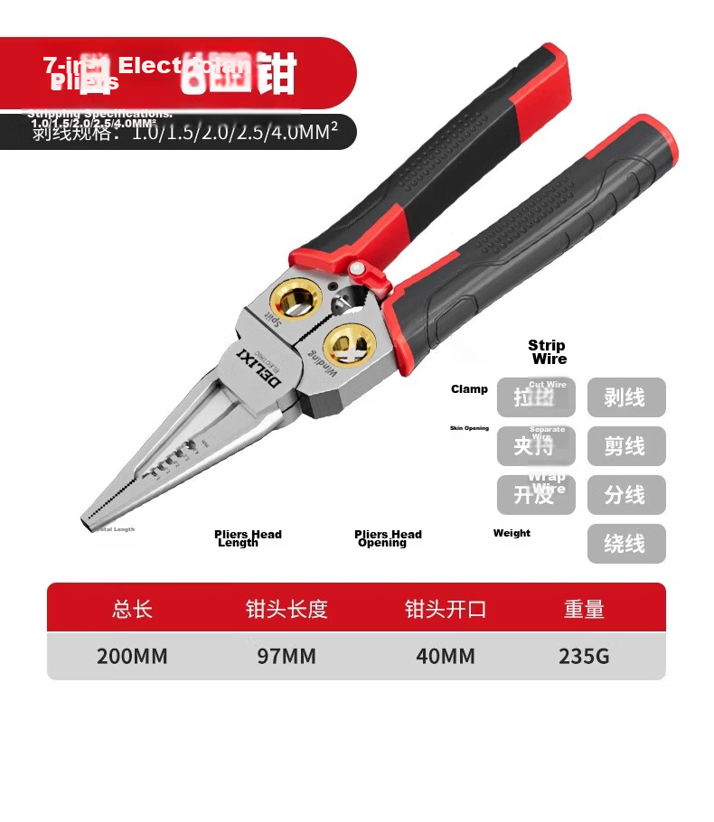 Delixi Wire Stripper Pliers Electrician Multi-Function Cutting Needle Nose Pliers 8-in-1 Industrial Grade New Model 21