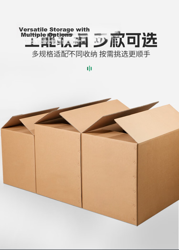 Kingdee 5-Pack Thickened Moving Boxes Medium 40x30x30cm Office Storage Packing Carton WJGL5023 7