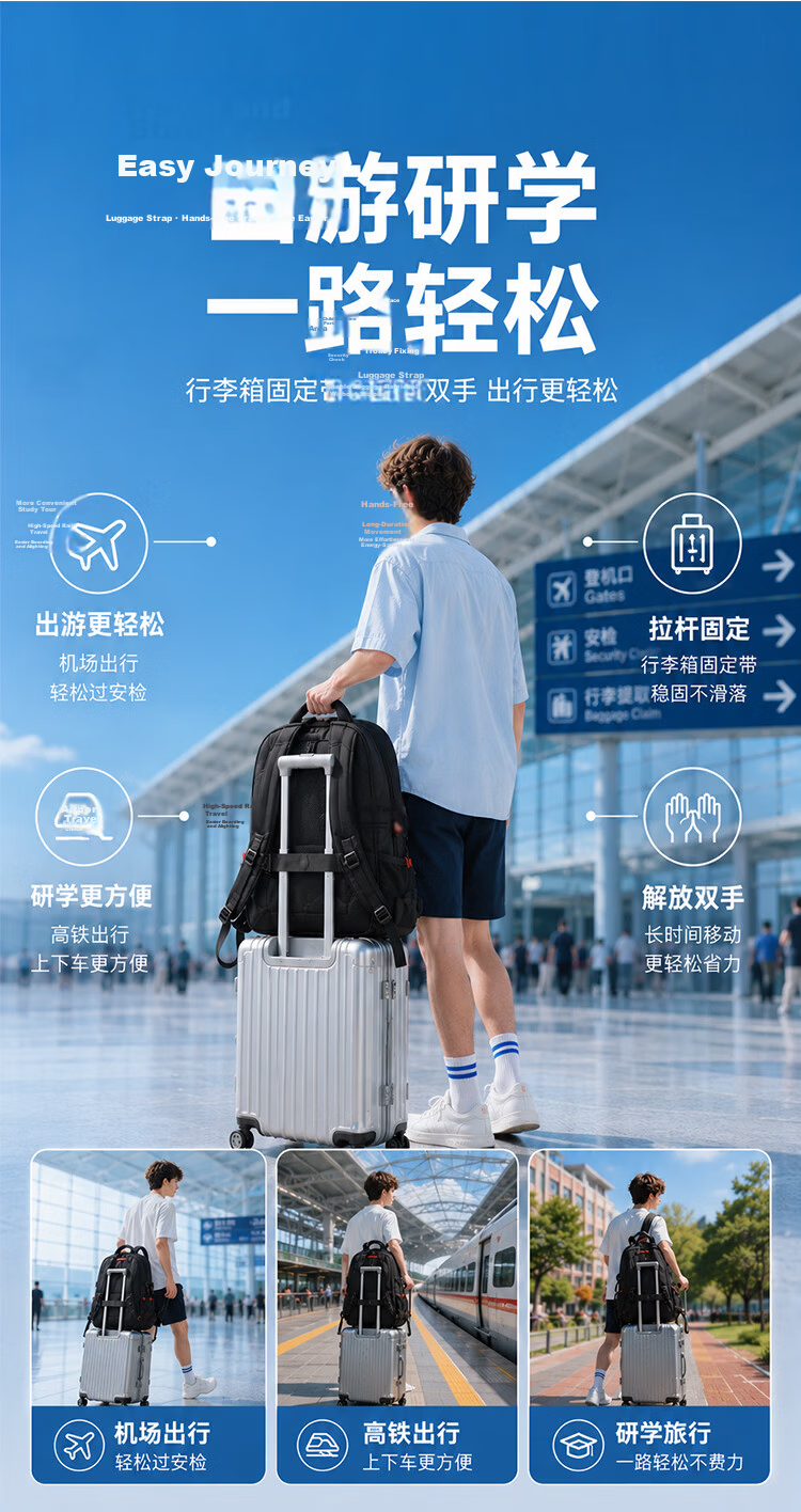 JD Jingzao MAX Large Capacity 45L Ergonomic Backpack for Middle and High School Students, Black 4