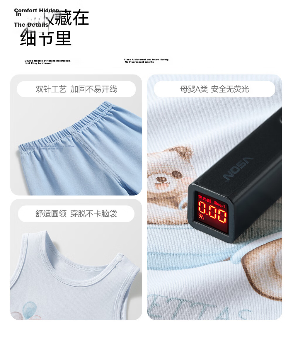 Betis Kids Boys Sleeveless Pajama Set Summer Cooling Breathable 2026 New Boys Homewear Air Conditioning Suit 18