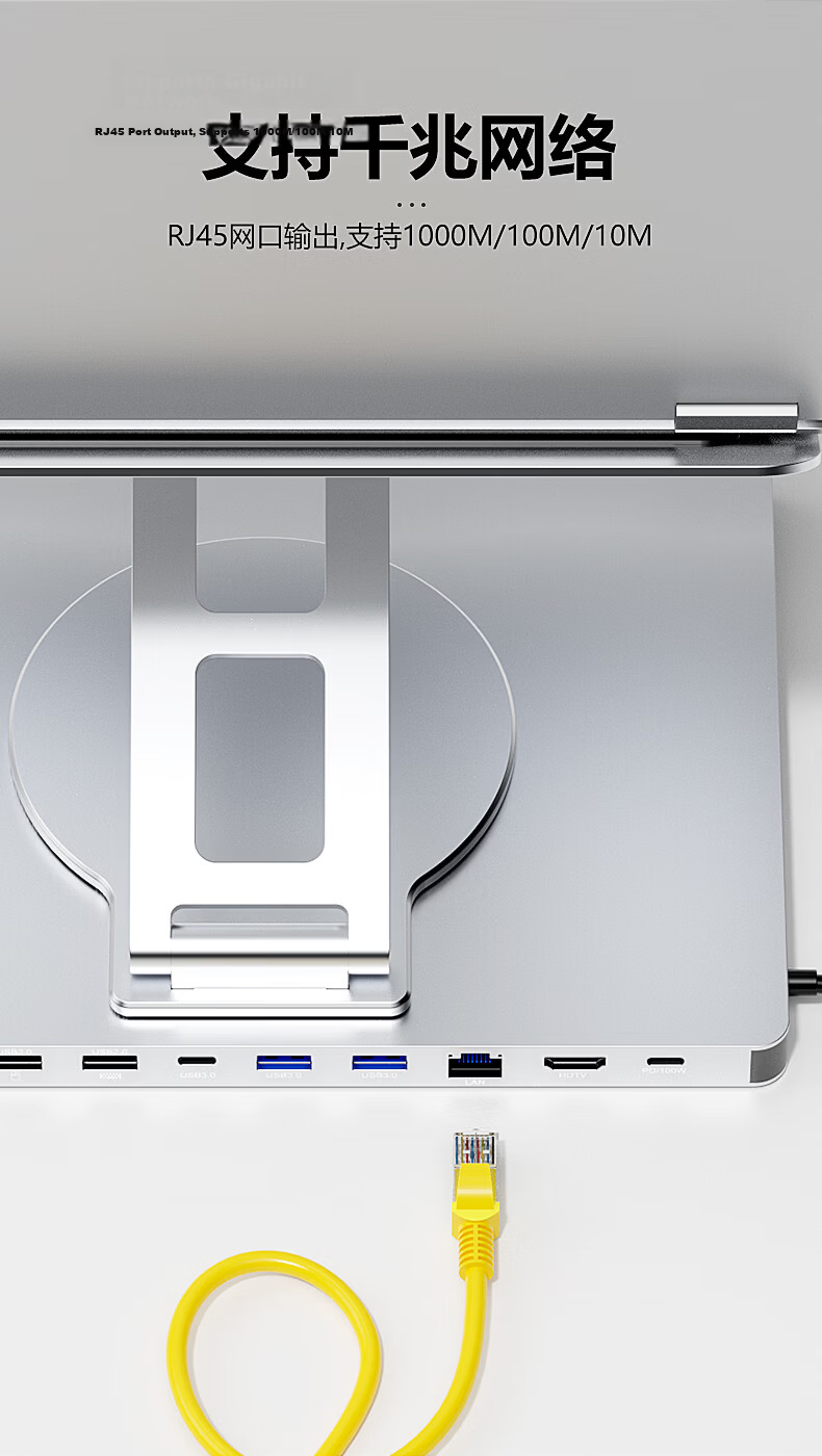 Lanshuo 10-in-1 Laptop Type-C Docking Station Stand 360° Rotatable 4K60 Display Gigabit Ethernet PD 100W Charging USB 3.0 Expansion Aluminum Alloy Heightening Stand 8