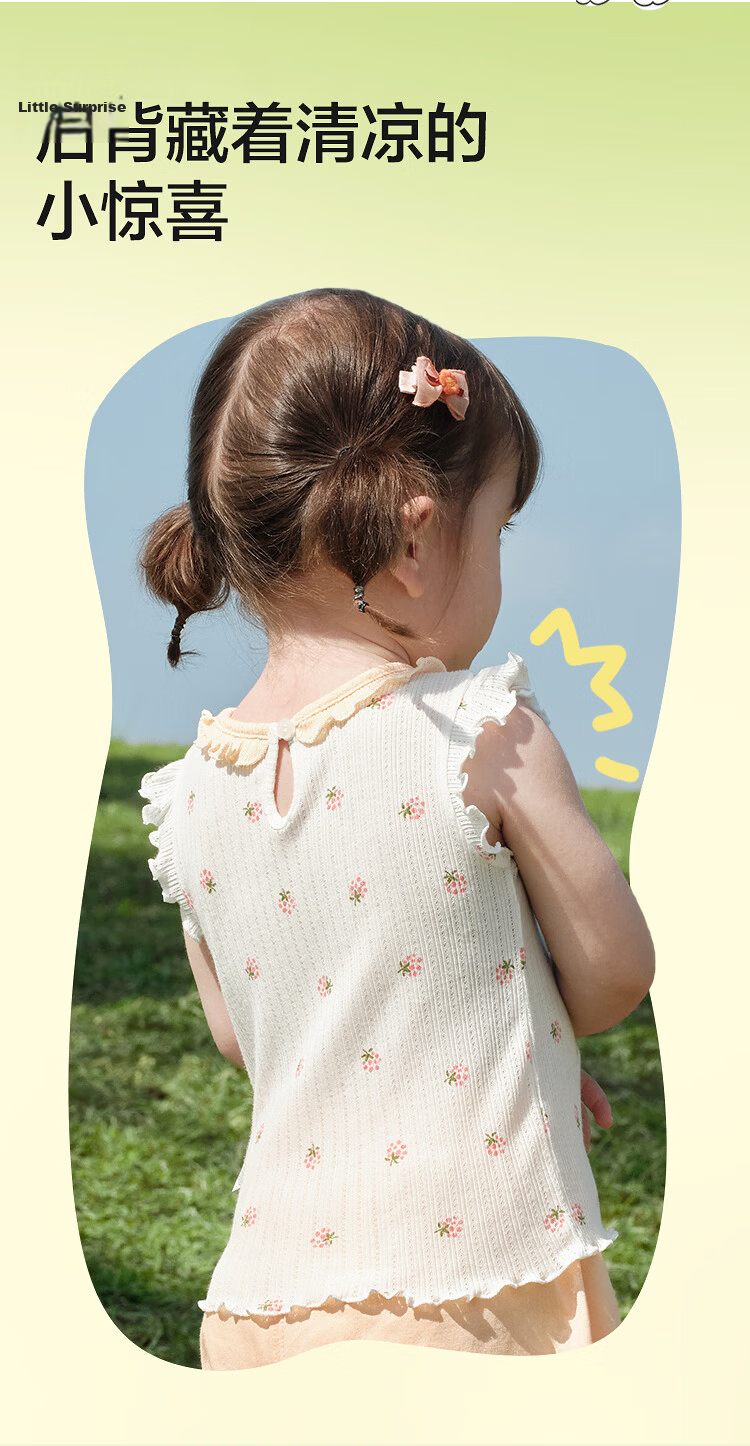 Balabala [balaOne] Baby Vest Infant Top Girls Summer Outerwear 2026 Sweet 6