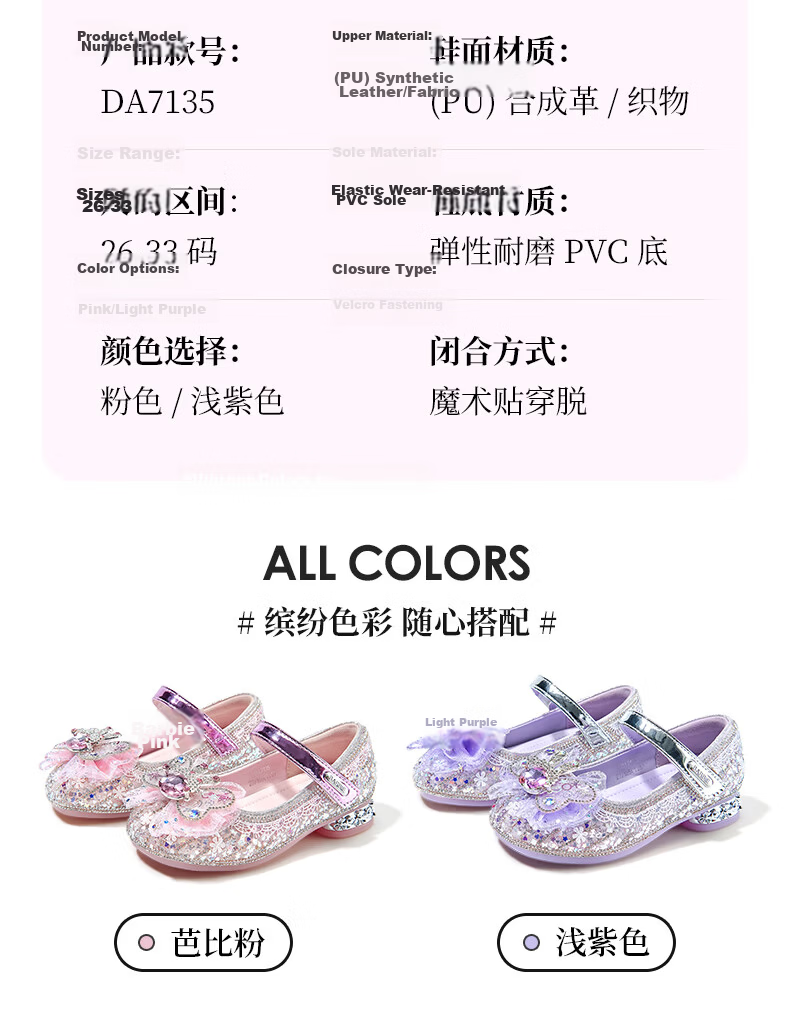 Barbie Girls' Spring Autumn Princess High Heel Crystal Stage Leather Shoes DA7135 Pink Size 28 11