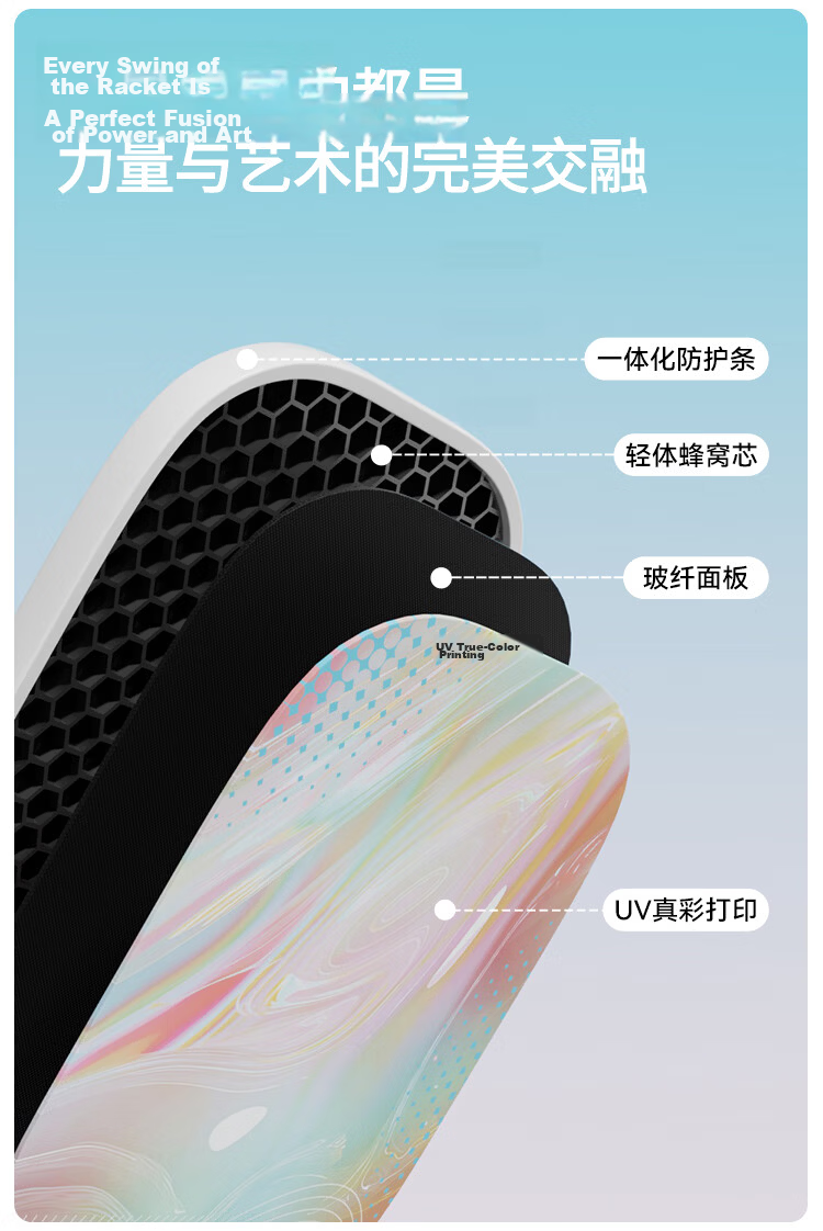 Xtep Pickleball Paddle Single Racket Liuguang Series 908 Fiberglass Beginner Adult Indoor Outdoor Competition Advanced Training Paddle 3