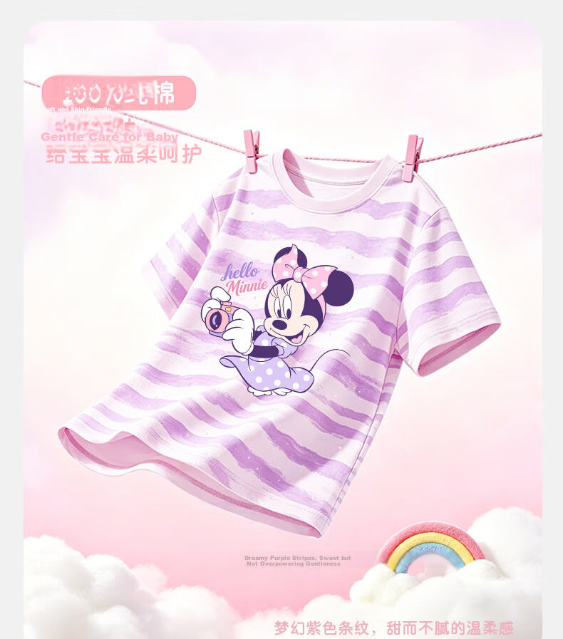 Disney Girls Summer Tie-Dye Short Sleeve Denim Mosquito-Proof Pants Set Photography Ni Purple + Winking Minnie Blue 120 5