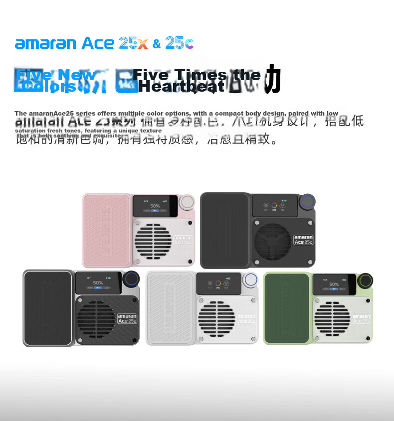 Aputure Amaran ACE 25C 25X 25W Portable LED Fill Light for Live Streaming Photography Portrait Professional Pocket Light for Mobile Phone Camera Indoor Outdoor Constant Light 19