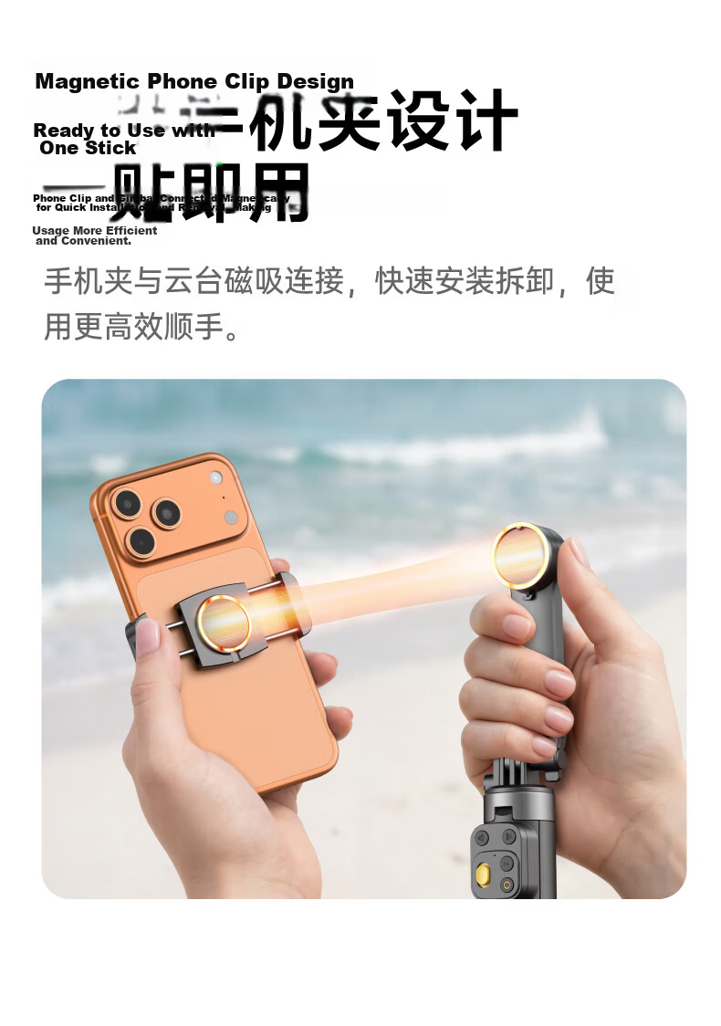 Aokawa Q1 Concert Zoom Selfie Stick Gimbal 360-Degree Rotating Mobile Phone Camera Stabilizer Anti-Shake 2026 New Travel Tripod 8