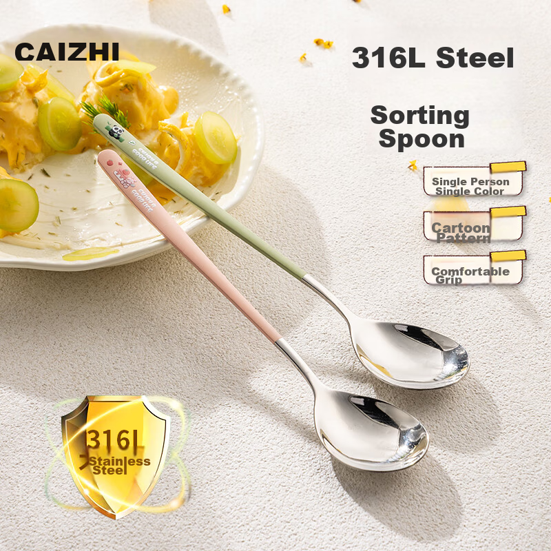 CAIZHI 316L Stainless Steel Cartoon Classified Spoons Color-Coded Round Bottom Soup Spoons Rice Spoons 2-Pack CZ3479