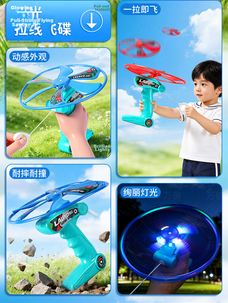 Shangmei Beibei Children's Bamboo Dragonfly Handgun Frisbee Flying Saucer Pull-String Launch Spinning Outdoor Flying Toy Birthday Gift for Boys and Girls 2