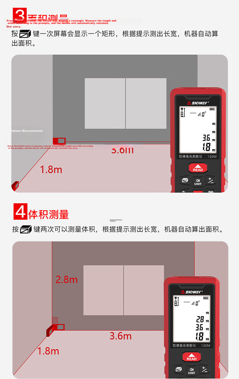 SNDWAY Explosion-Proof Laser Distance Meter Infrared High-Precision Electronic Laser Measure Red Light SW-120G Explosion-Proof 11