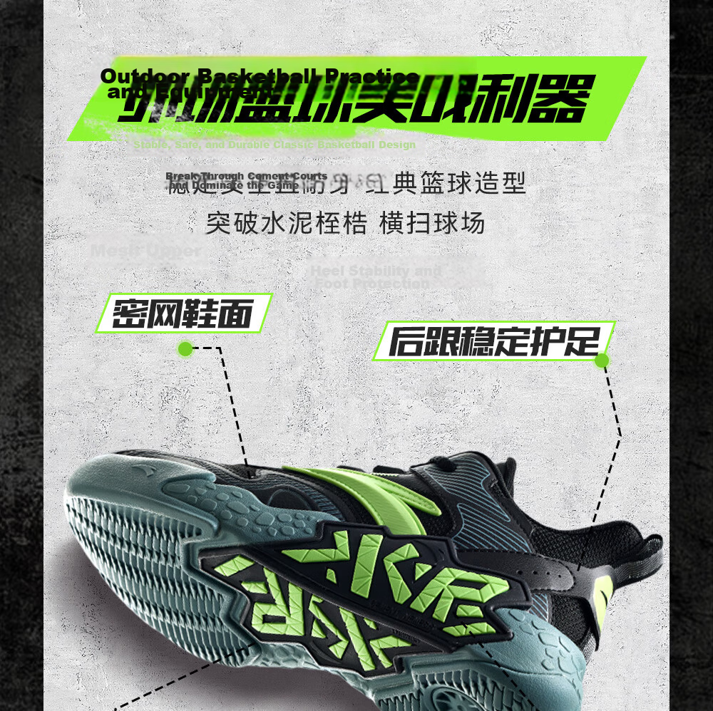 Anta Kids Sports Shoes Boys Big Children Youth 6-12 Years Professional Durable Cement Basketball Shoes A12541103H 49