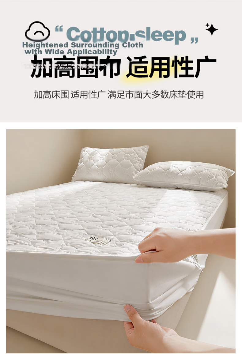 Hodo A-Class 100% Xinjiang Cotton Pure Cotton Fitted Sheet 1.8m x 2m Mattress Protector Quilted Bed Cover Charlotte-White 21