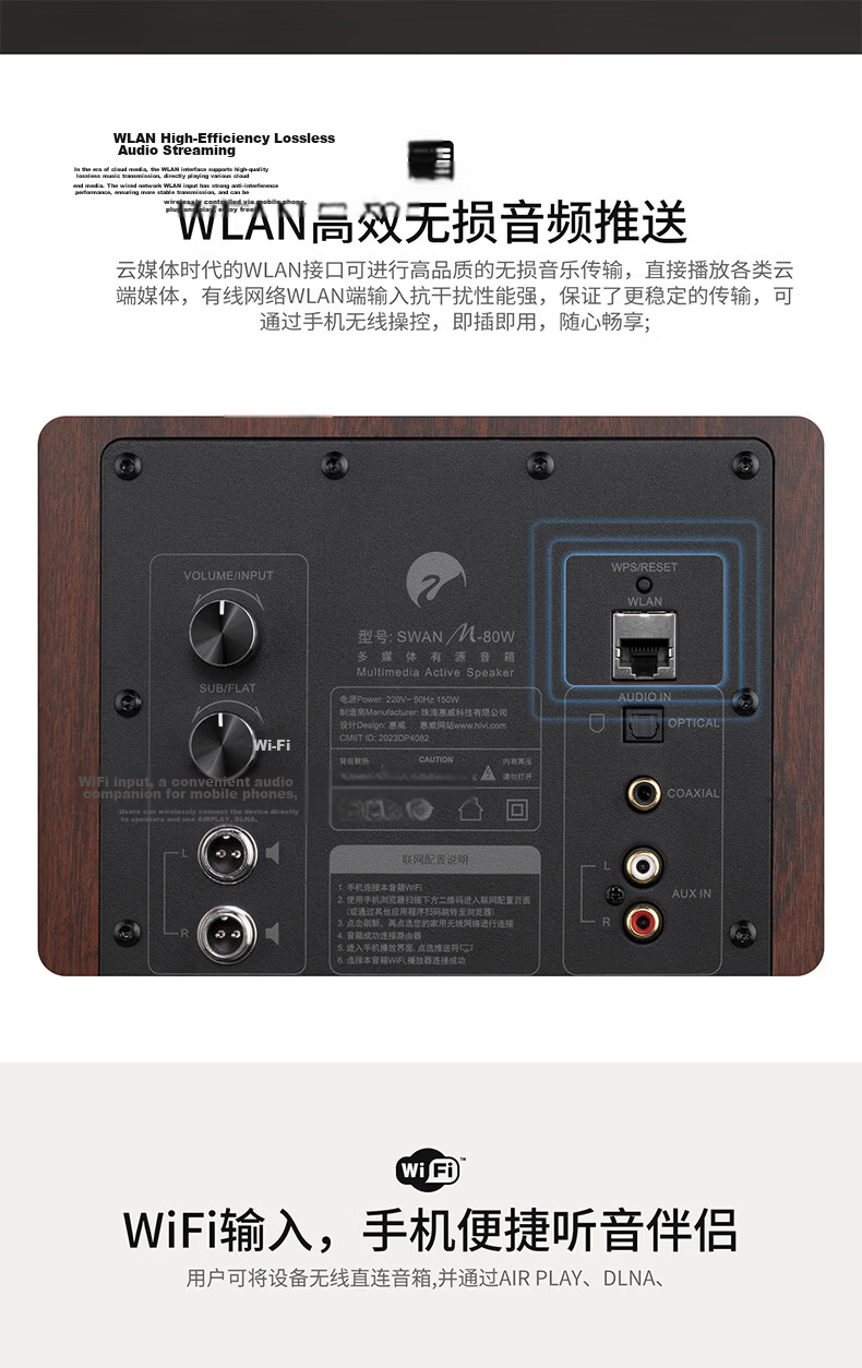 HiVi M-80W 2.1 Channel Multimedia Speaker 8-Inch Subwoofer HiFi Home Audio for Living Room TV Computer Desktop 3