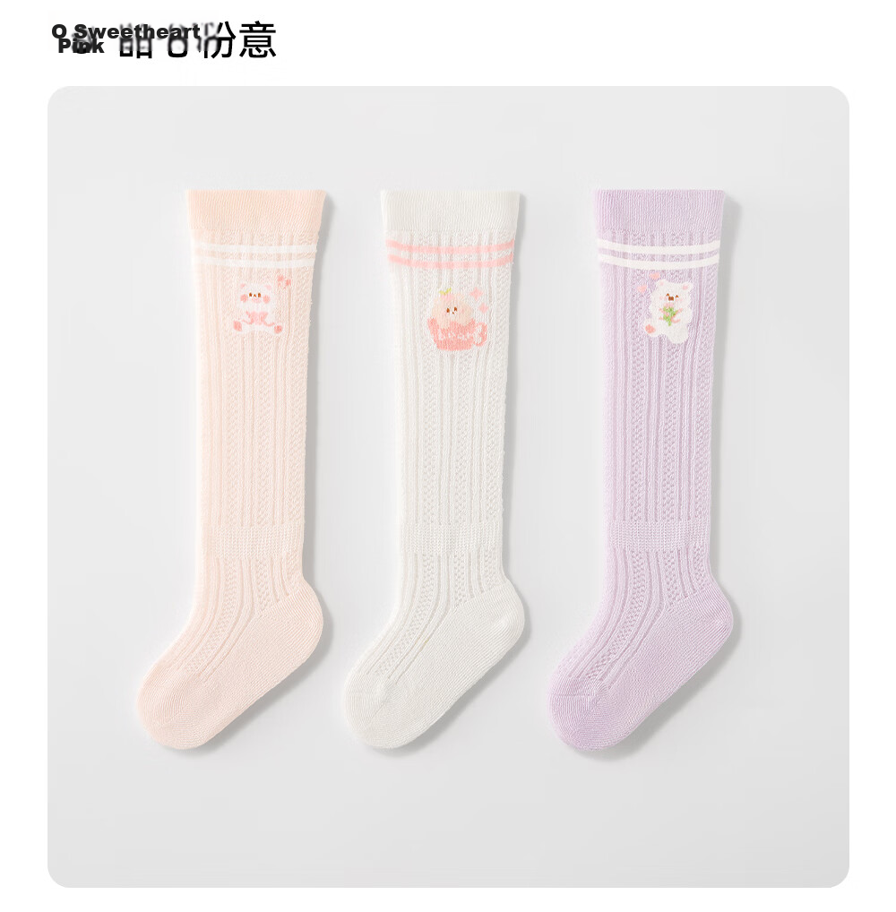 Betis Baby Long Tube Socks Infant Socks Spring and Summer Thin Anti-Mosquito Mesh Breathable Children's Over-the-Knee Socks 34