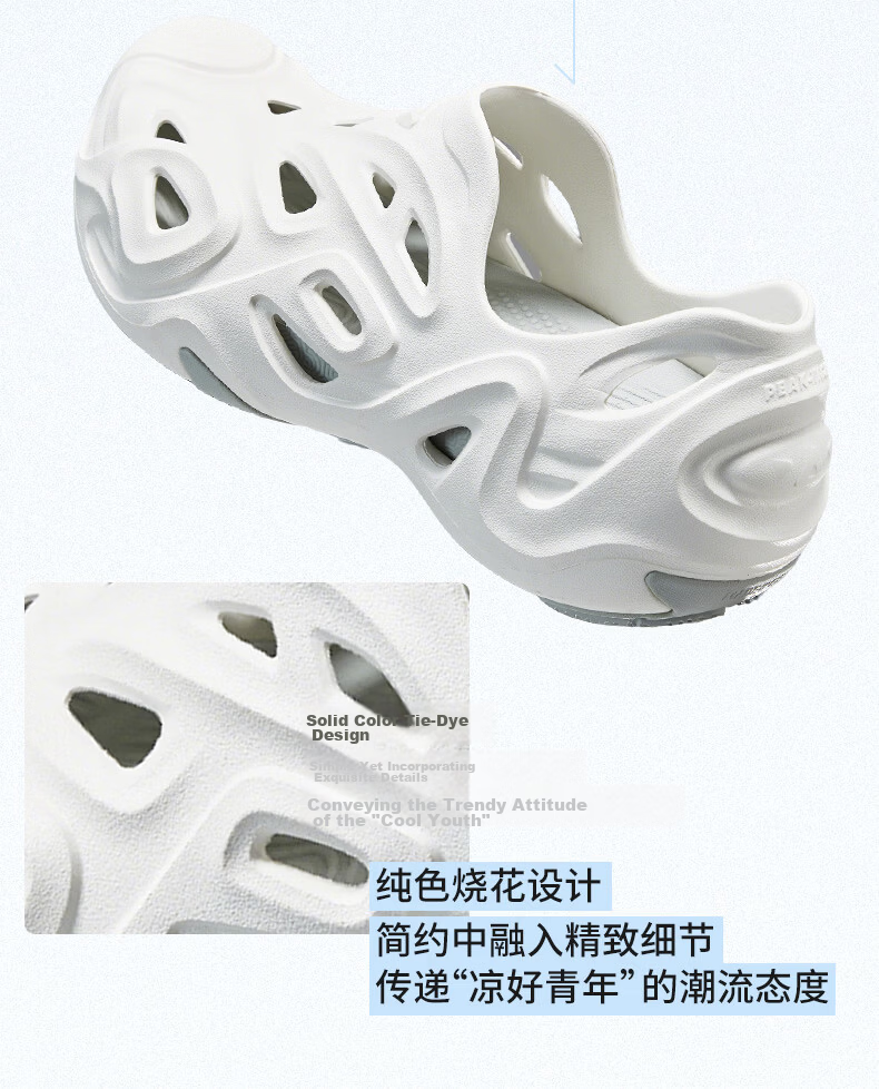 PEAK Taiji Qu Lang Hollow Men's Summer New Breathable Lightweight Soft Sole Sports Sandals DL2621171 3