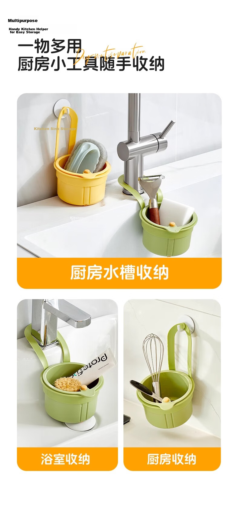 KATEI STORY Hanging Sink Draining Basket Kitchen Sink Food Residue Filter Fruit Washing Strainer Basket 13