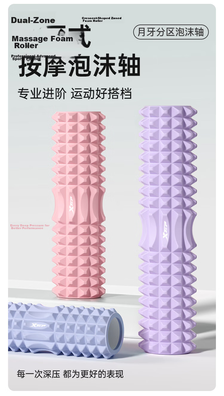 XTEP Foam Roller Crescent Muscle Relaxation Leg Massage Roller Stick 45CM 3