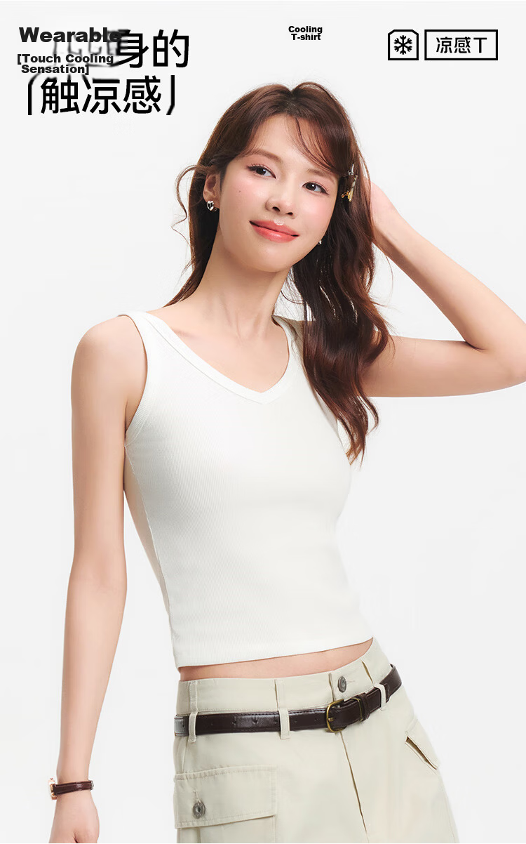 Semir Women's Summer Short V-Neck Vest, Tight-Fitting Cool-Touch Top for Layering Or Outer Wear, Elegant Ladies' Inner Wear 101325102011 3