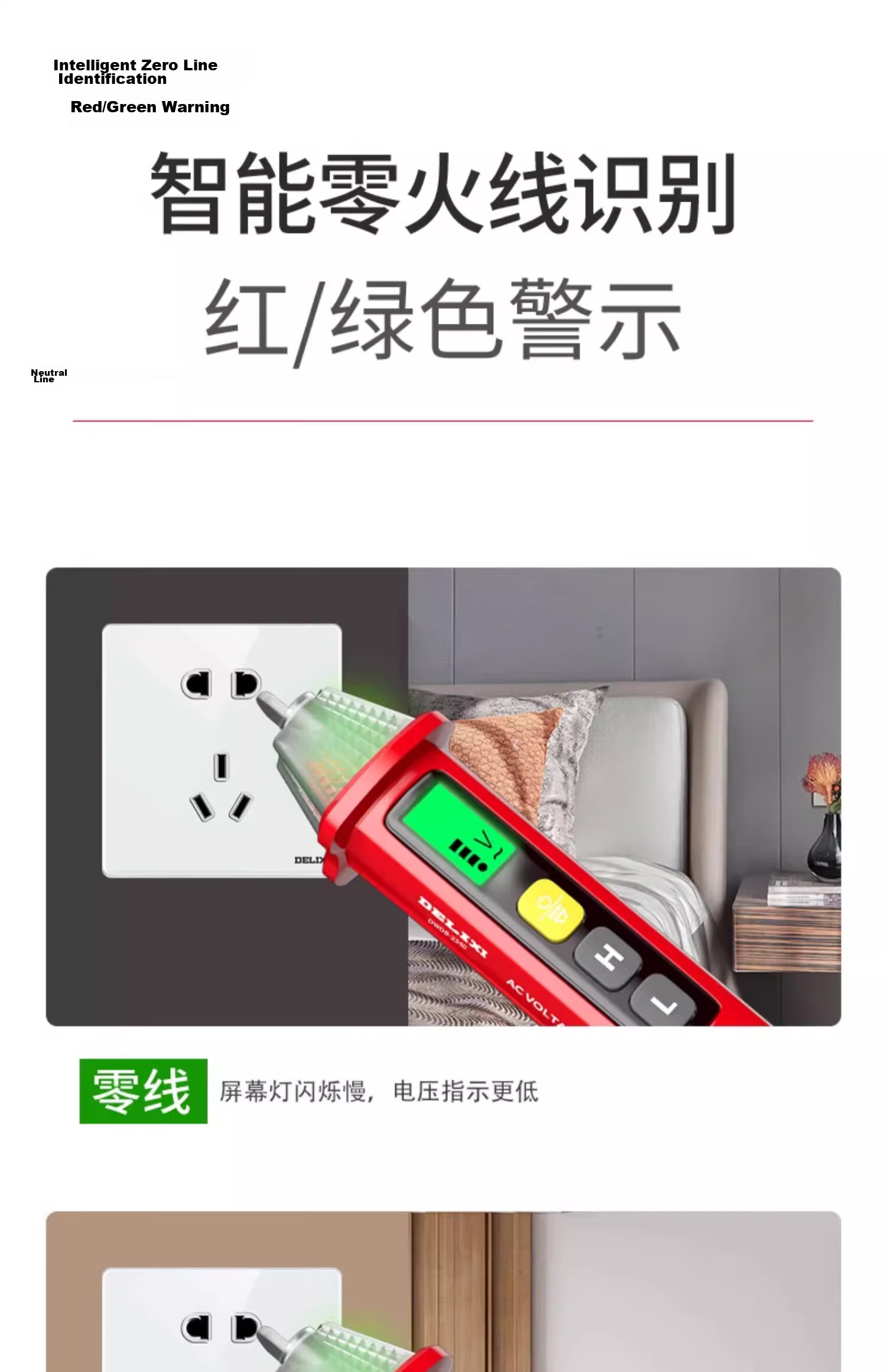 Delixi Inductive Voltage Tester High-Precision Multifunctional Smart Circuit Break Point Detector for Electricians 24